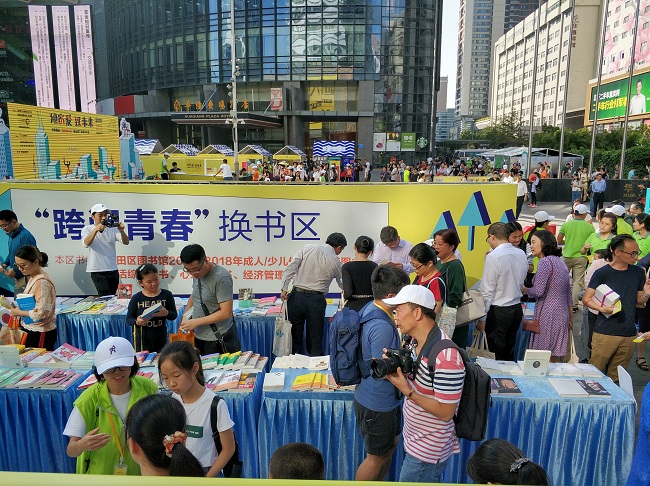 465換書會(huì).jpg