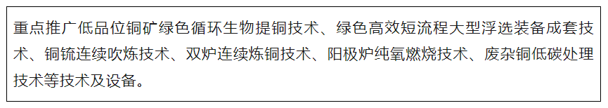 銅2.png