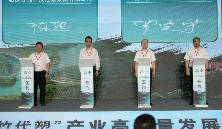 企業簽署.png